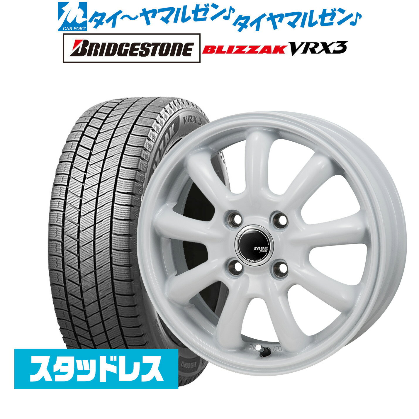 [5/18]ストアポイント3倍!!新品 スタッドレスタイヤ ホイール4本セットJAPAN三陽 ZACK JP-209 Limited Edition15インチ 5.5Jブリヂストン BLIZZAK ブリザック VRX3175/65R15