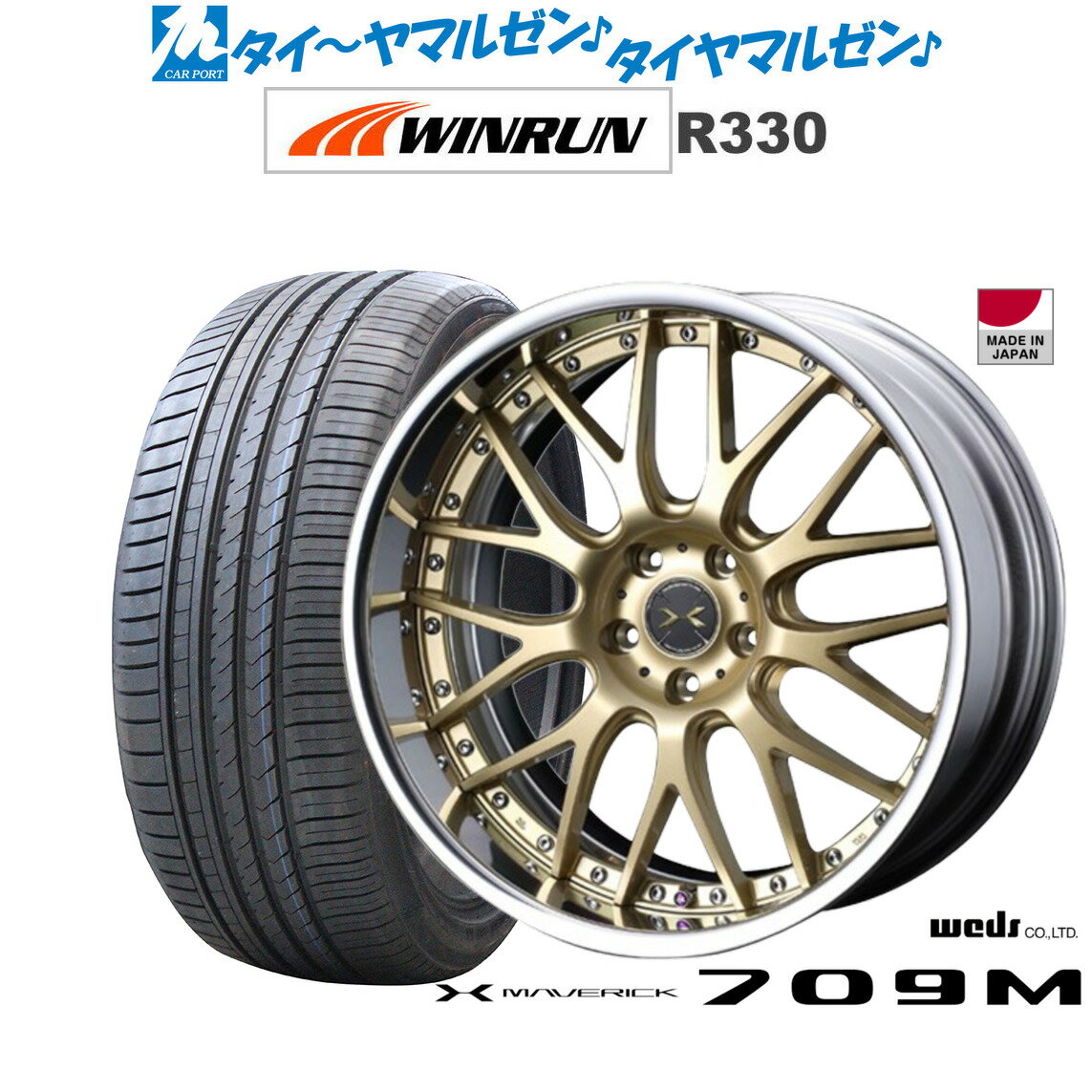 新品 サマータイヤ ホイール4本セットウェッズ マーベリック 709M19インチ 8.0JWINRUN ウインラン R330235/55R19