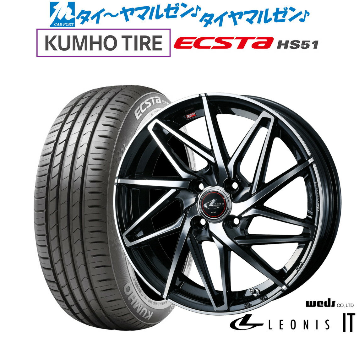 [6/15]割引クーポン配布新品 サマータイヤ ホイール4本セットウェッズ レオニス IT16インチ 5.0Jクムホ ECSTA HS51165/40R16
