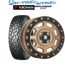 P5倍+最大100%ポイントバック！★要エントリー新品 サマータイヤ ホイール4本セットMLJ エクストリーム XJ0714インチ 4.5Jヨコハマ GEOLANDAR ジオランダー X-AT (G016)165/65R14