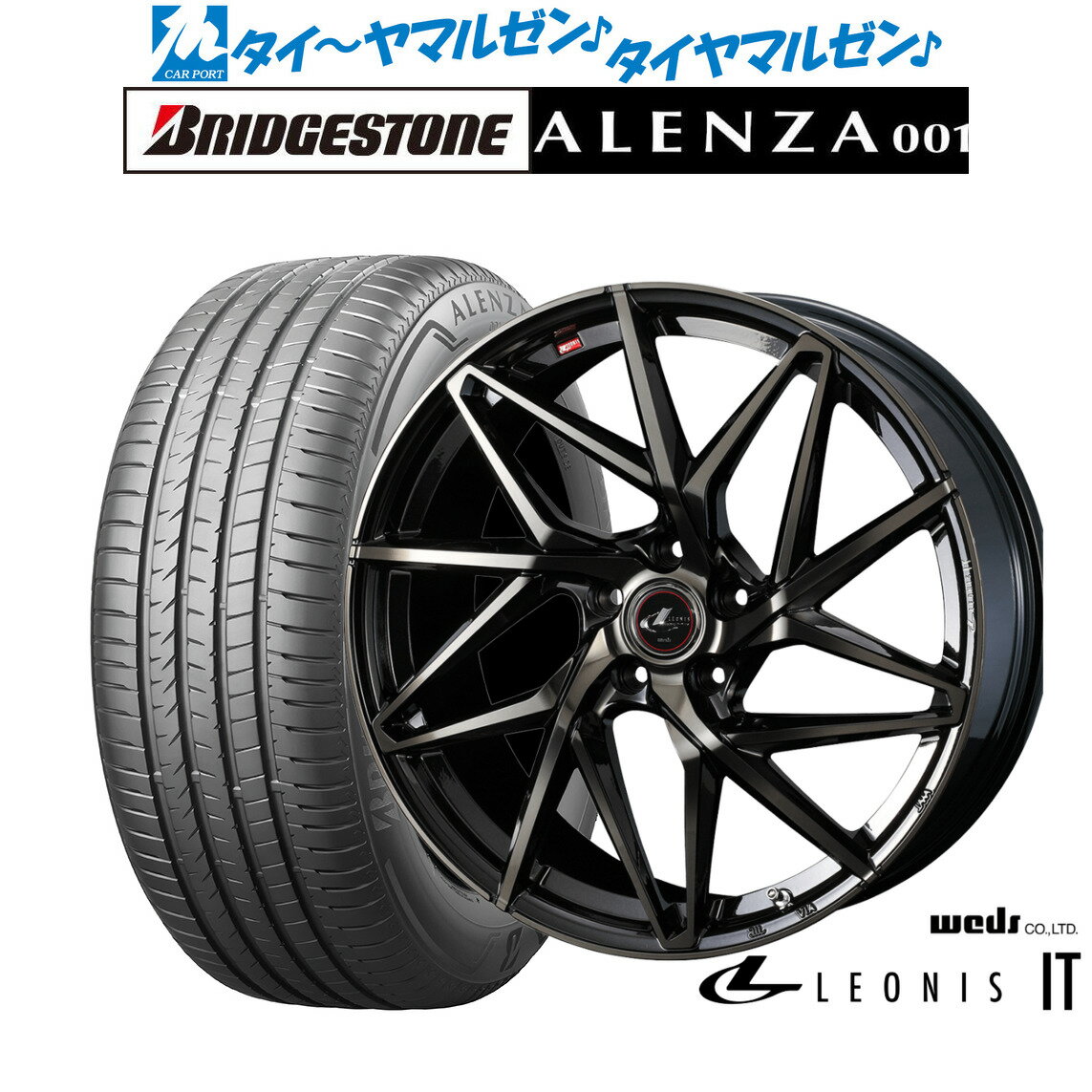 [5/18]ストアポイント3倍!!新品 サマータイヤ ホイール4本セットウェッズ レオニス IT18インチ 8.0Jブリヂストン ALENZA アレンザ 001235/55R18