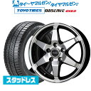 ストアポイント3倍!!新品 スタッドレスタイヤ ホイール4本セットホットスタッフ ヴァレット アンクレイ16インチ 6.0Jトーヨータイヤ OBSERVE オブザーブ GIZ2(ギズツー)205/65R16