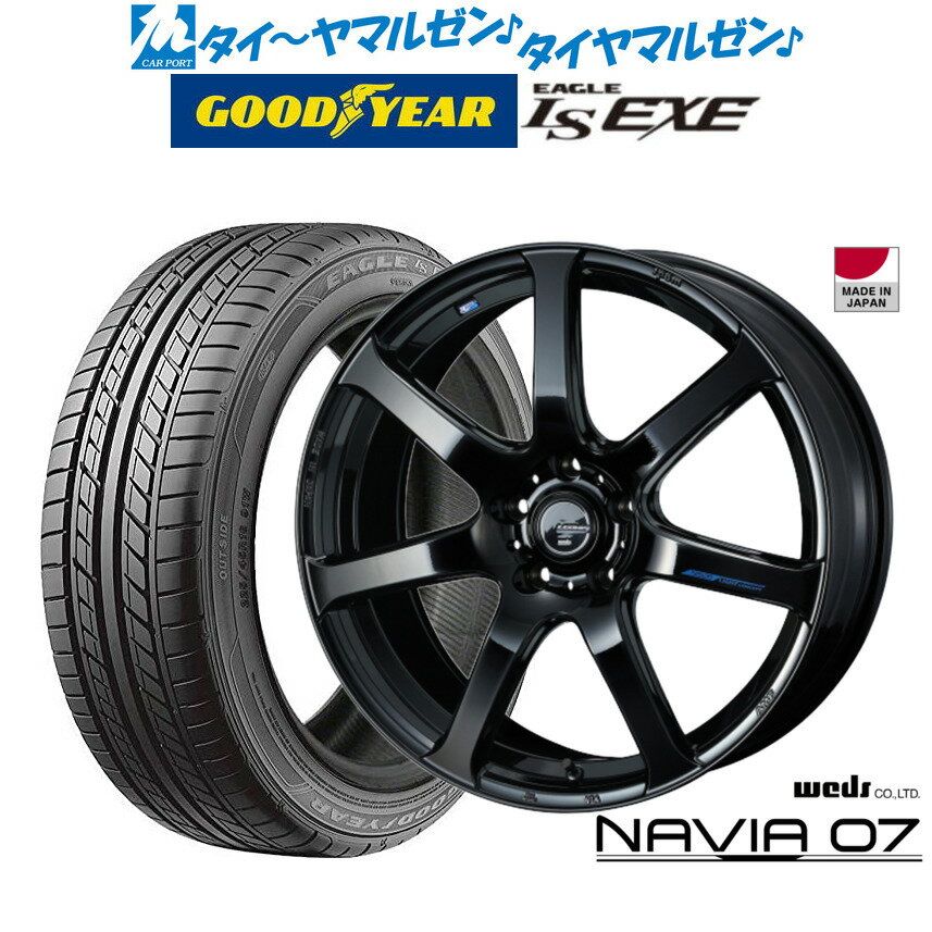 割引クーポン配布新品 サマータイヤ ホイール4本セットウェッズ レオニス ナヴィア0717インチ 6.5Jグッドイヤー イーグル LS EXE（エルエス エグゼ）215/55R17