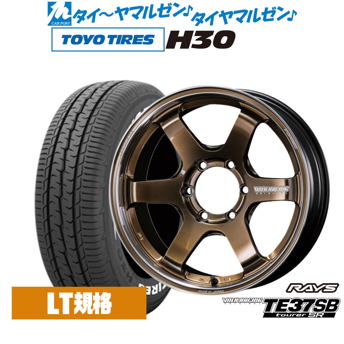 楽天市場】H30 toyo(リム径(インチ)17)(タイヤ・ホイール 楽天市場】H30 toyo(リム径(インチ)17)(タイヤ・ホイール