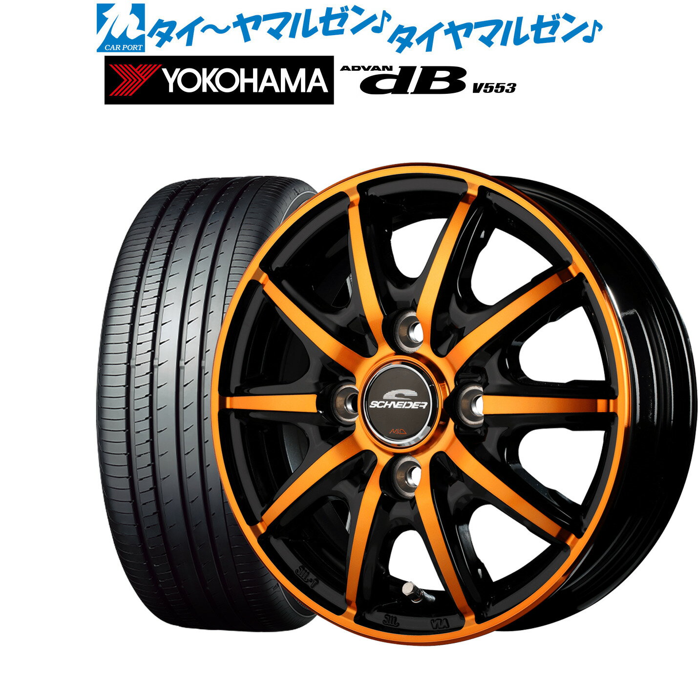 [5/18]ストアポイント3倍!!新品 サマータイヤ ホイール4本セットMID シュナイダー RX10-K14インチ 4.5Jヨコハマ ADVAN アドバン dB(V553)155/65R14