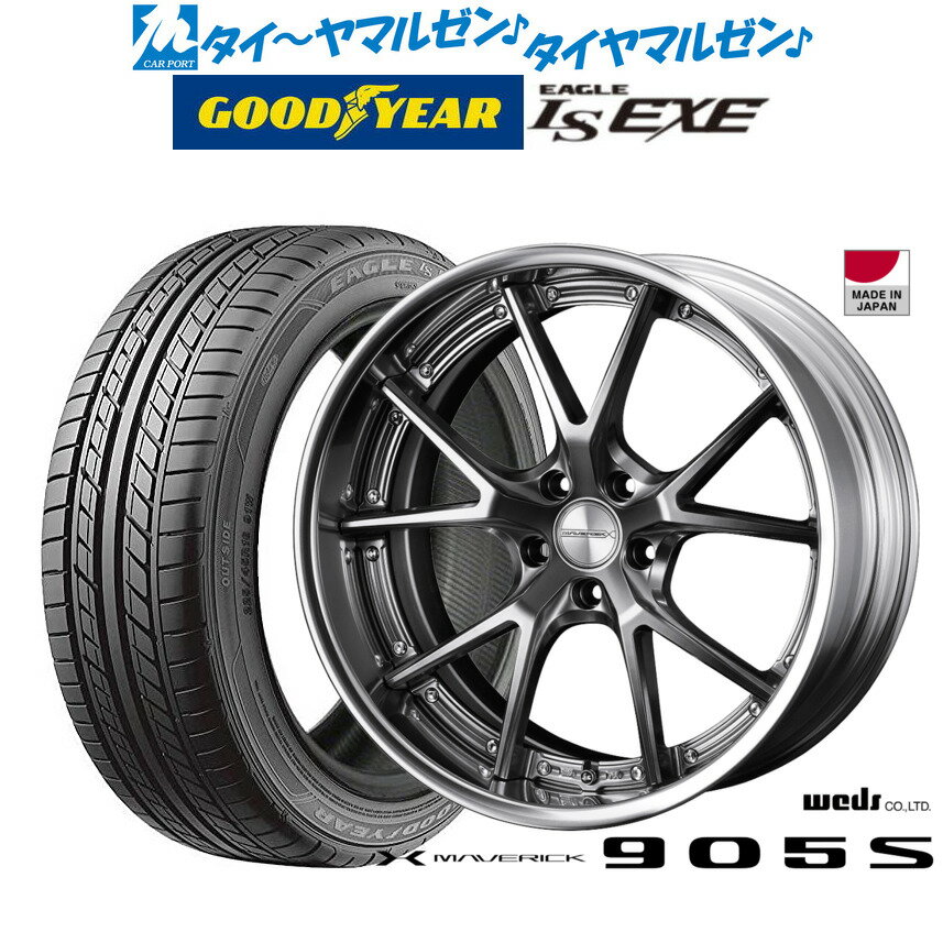 [5/18]ストアポイント3倍!!新品 サマータイヤ ホイール4本セットウェッズ マーベリック 905S19インチ 8.0Jグッドイヤー イーグル LS EXE（エルエス エグゼ）225/40R19