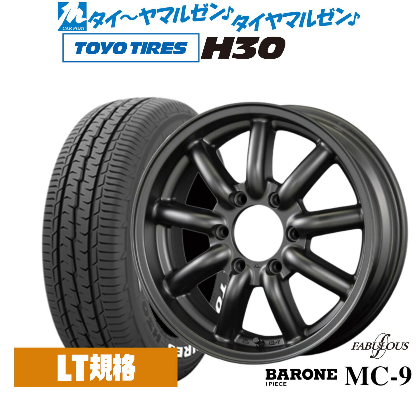 5/20 割引クーポン配布新品 サマータイヤ ホイール4本セットファブレス ヴァローネ MC-917インチ 6.5Jトーヨータイヤ TOYO H30215/60R17