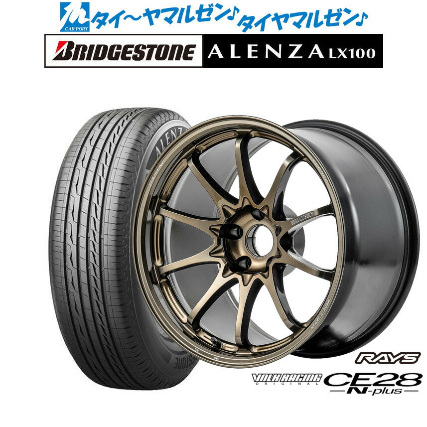 [マラソン期間]割引クーポン配布新品 サマータイヤ ホイール4本セットレイズ ボルクレーシング CE28 N-plus18インチ 7.5Jブリヂストン ALENZA アレンザ LX100225/60R18