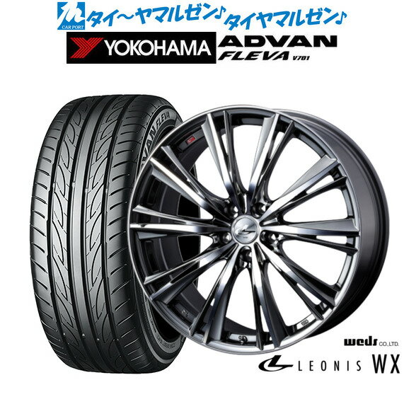 新品 サマータイヤ ホイール4本セットウェッズ レオニス WX18インチ 7.0Jヨコハマ ADVAN アドバン フレバ V701215/40R18