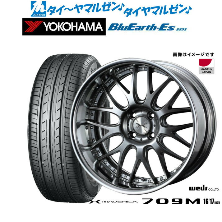 [6/22〜26]割引クーポン配布新品 サマータイヤ ホイール4本セットウェッズ マーベリック 709M16インチ 5.5Jヨコハマ BluEarth-ES ブルーアースイーエス ES32165/50R16