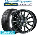 4/18 ストアポイント3倍 【2023年製】新品 スタッドレスタイヤ ホイール4本セットウェッズ ヴェルヴァ SPORT2 (スポルト2)17インチ 7.0Jグッドイヤー ICE NAVI アイスナビ 8 日本製205/55R17