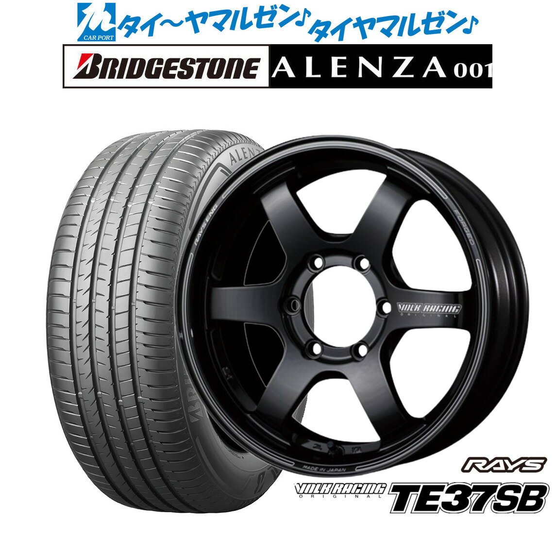 [SS限定]P最大44倍&クーポン配布新品 サマータイヤ ホイール4本セットレイズ ボルクレーシング TE37 SB17インチ 6.5Jブリヂストン ALENZA アレンザ 001215/60R17
