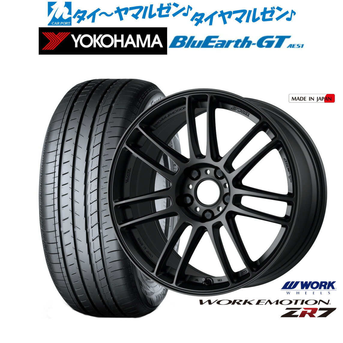 [SS期間限定]割引クーポン配布新品 サマータイヤ ホイール4本セットワーク エモーション ZR718インチ 7.5Jヨコハマ BluEarth ブルーアース GT (AE51) 225/45R18