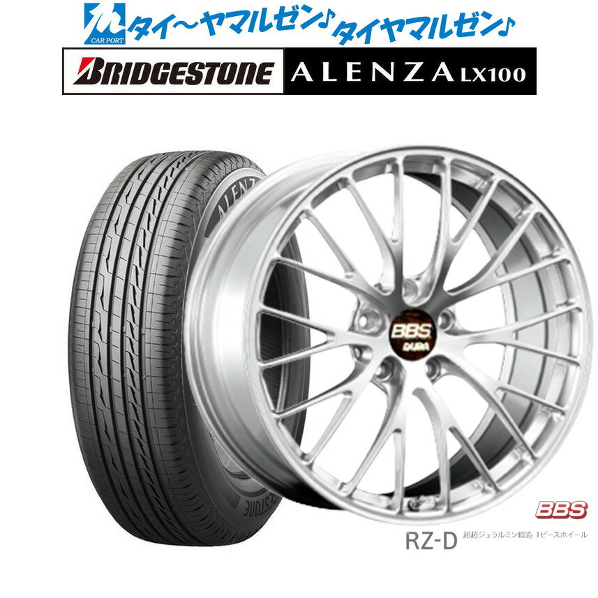[12/1]ストアポイント5倍！新品 サマータイヤ ホイール4本セットBBS JAPAN RZ-D19インチ 8.5Jブリヂストン ALENZA アレンザ LX100235/50R19