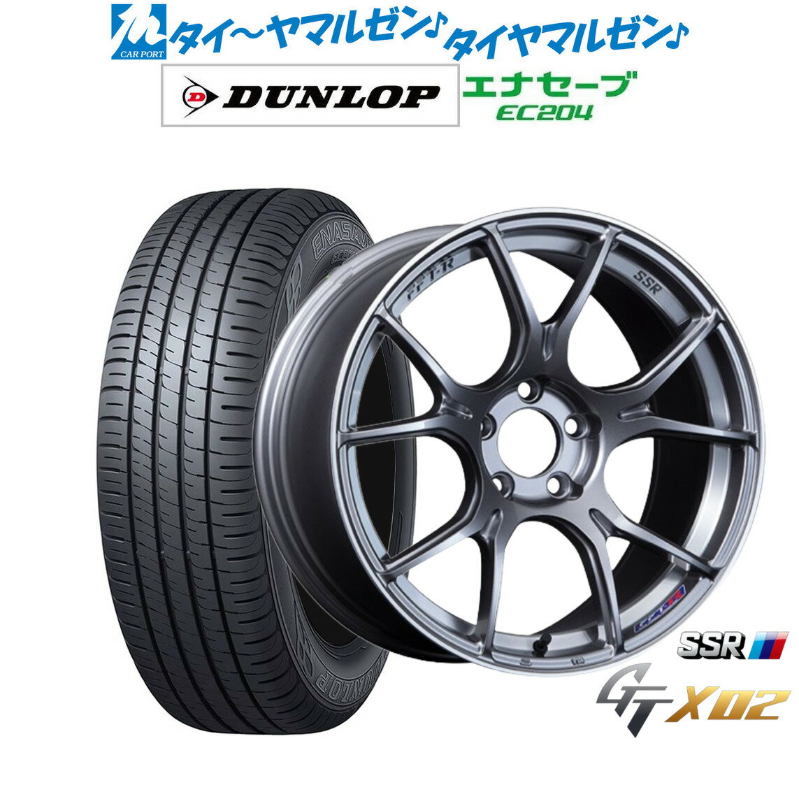 [5/18]ストアポイント3倍!!新品 サマータイヤ ホイール4本セットタナベ SSR GT X0217インチ 7.0Jダンロップ ENASAVE エナセーブ EC204215/45R17