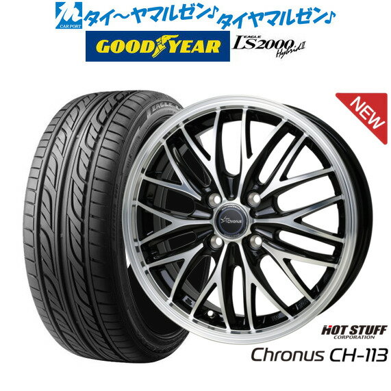 [5/9～15]割引クーポン配布新品 サマータイヤ ホイール4本セットホットスタッフ クロノス CH-11315インチ 4.5Jグッドイヤー イーグル LS2000 ハイブリッド2(HB2)165/50R15