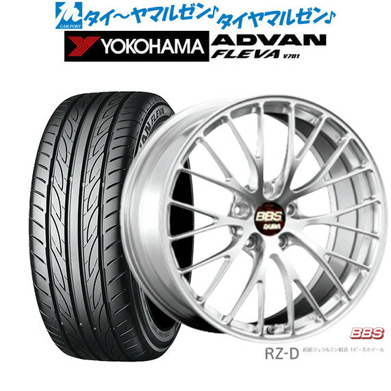 [5/23～26]割引クーポン配布新品 サマータイヤ ホイール4本セットBBS JAPAN RZ-D20インチ 8.5Jヨコハマ ADVAN アドバン フレバ V701225/35R20