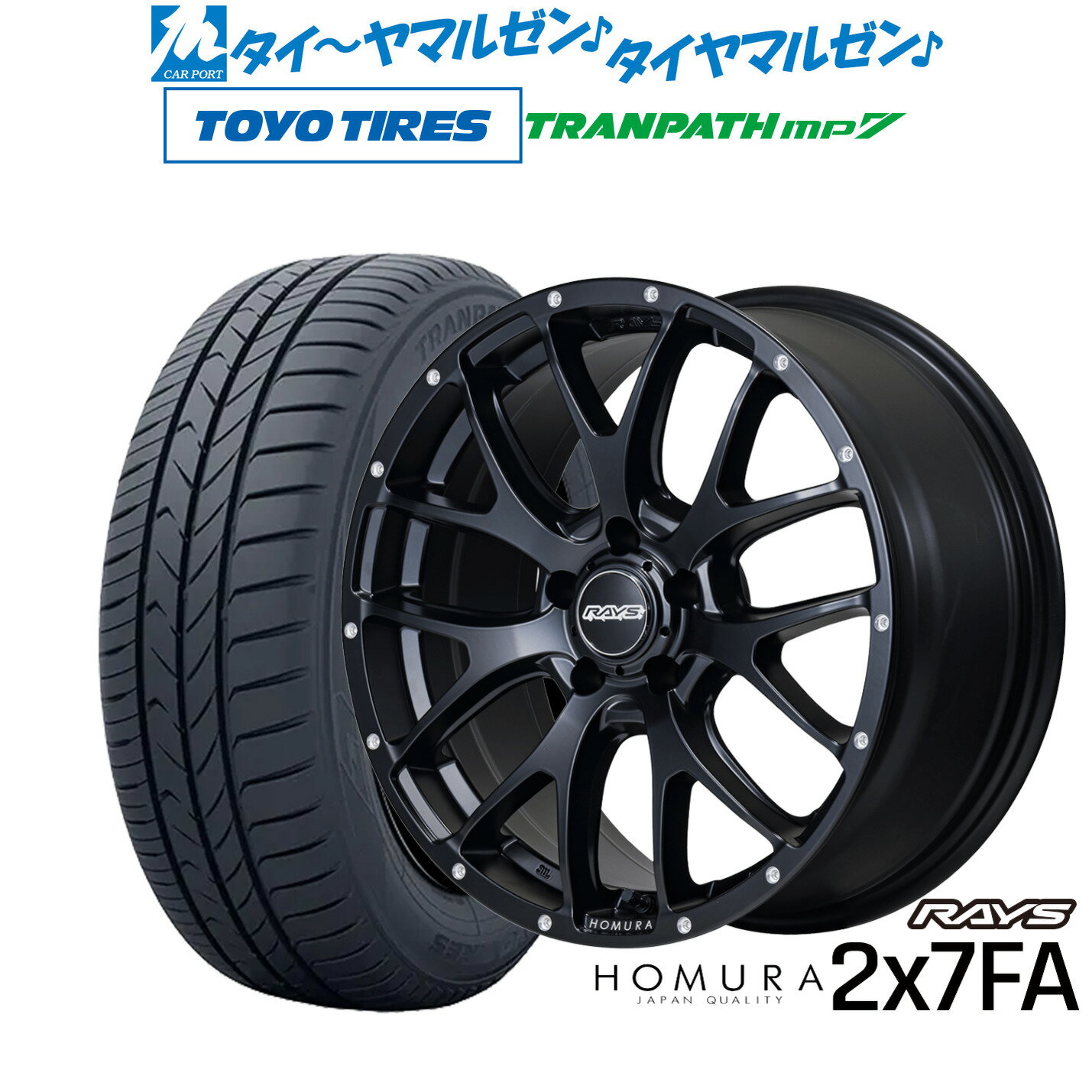 新品 サマータイヤ ホイール4本セットレイズ HOMURA ホムラ 2×7 FA16インチ 7.0Jトーヨータイヤ トランパス mp7 215/70R16