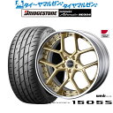 [5/5]割引クーポン配布新品 サマータイヤ ホイール4本セットウェッズ マーベリック 1505S19インチ 8.5Jブリヂストン POTENZA ポテンザ アドレナリン RE004225/40R19