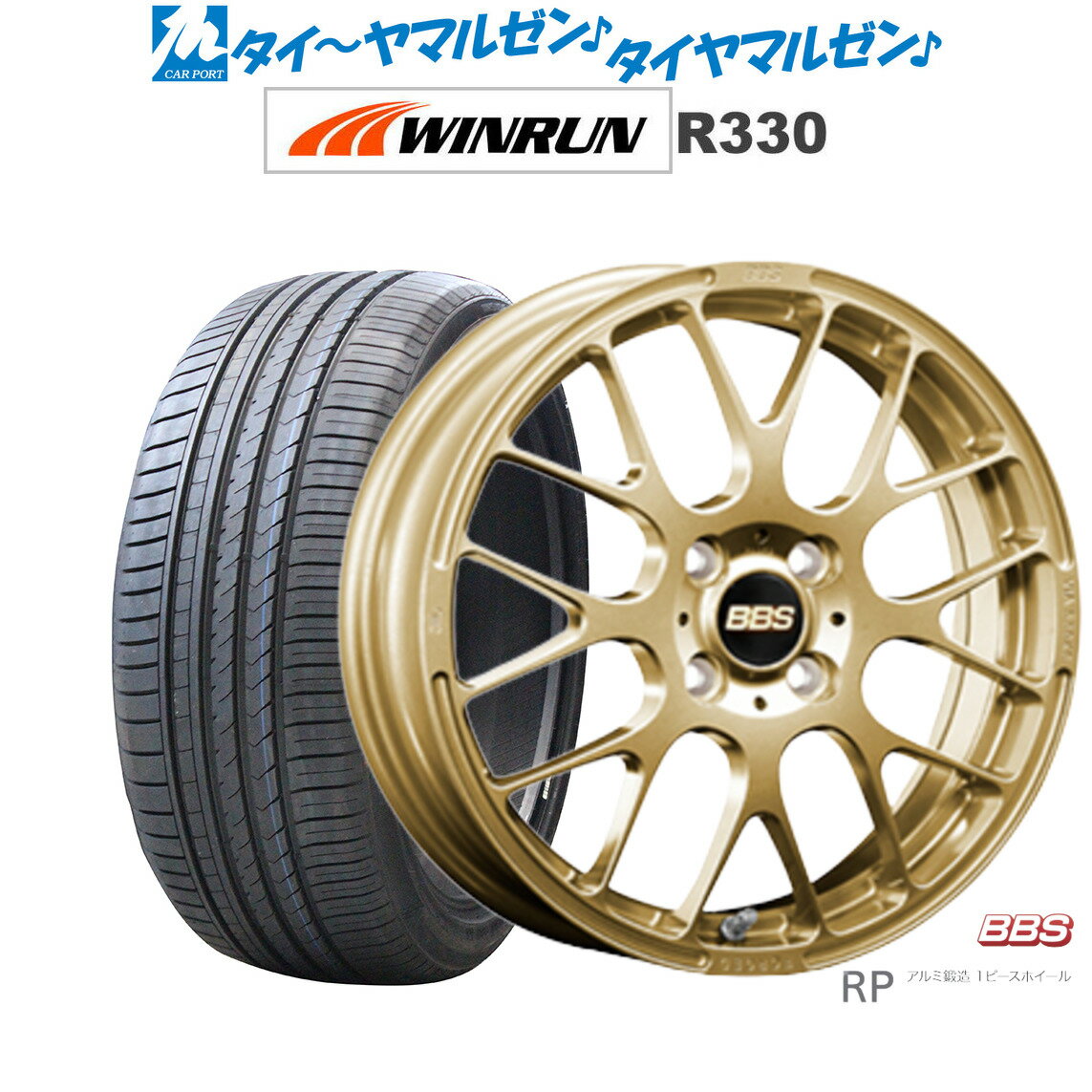 [SS期間限定]割引クーポン配布新品 サマータイヤ ホイール4本セットBBS JAPAN RP16インチ 6.0JWINRUN ウインラン R330195/45R16