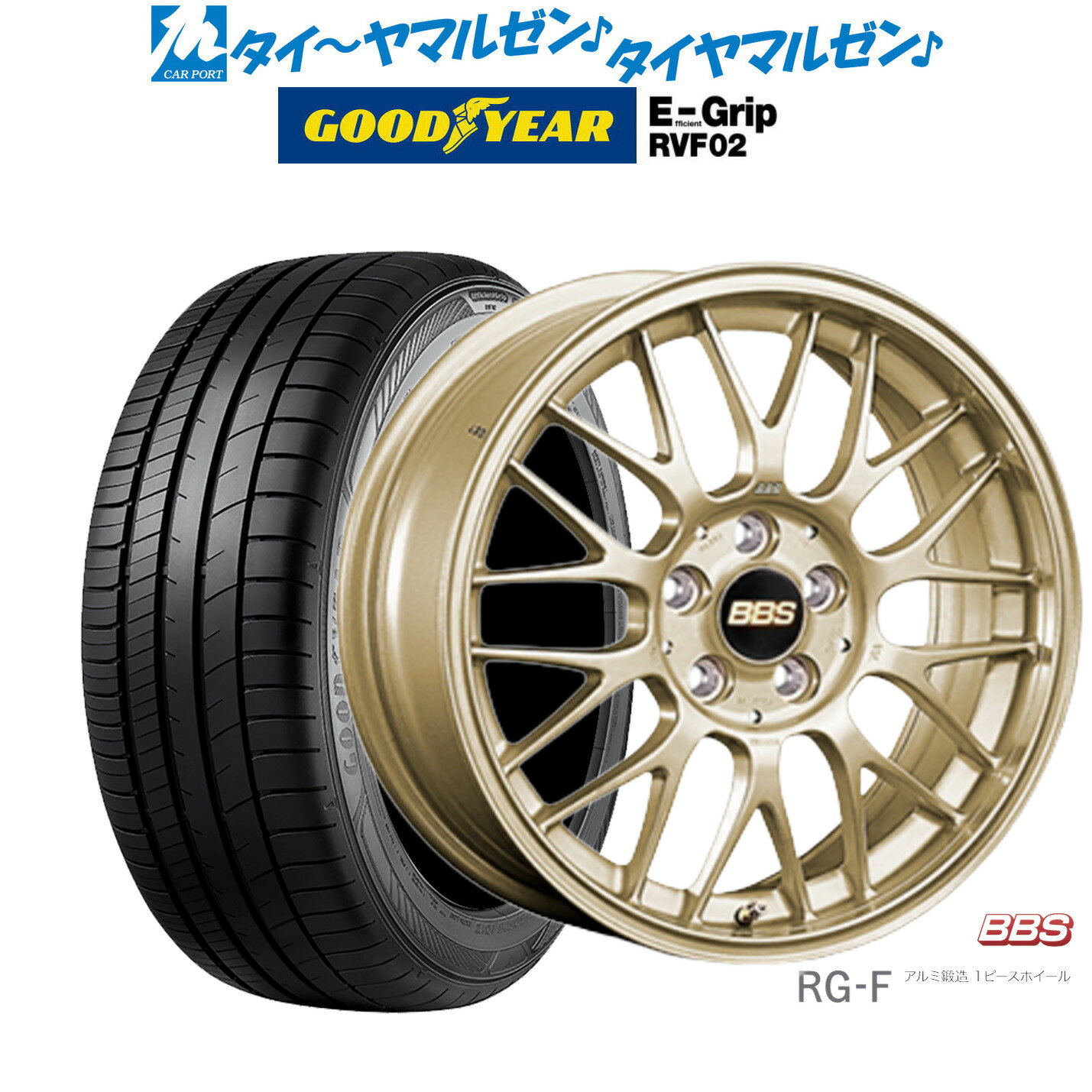 [6/22〜26]割引クーポン配布新品 サマータイヤ ホイール4本セットBBS JAPAN RG-F16インチ 6.5Jグッドイヤー エフィシエント グリップ RVF02185/55R16