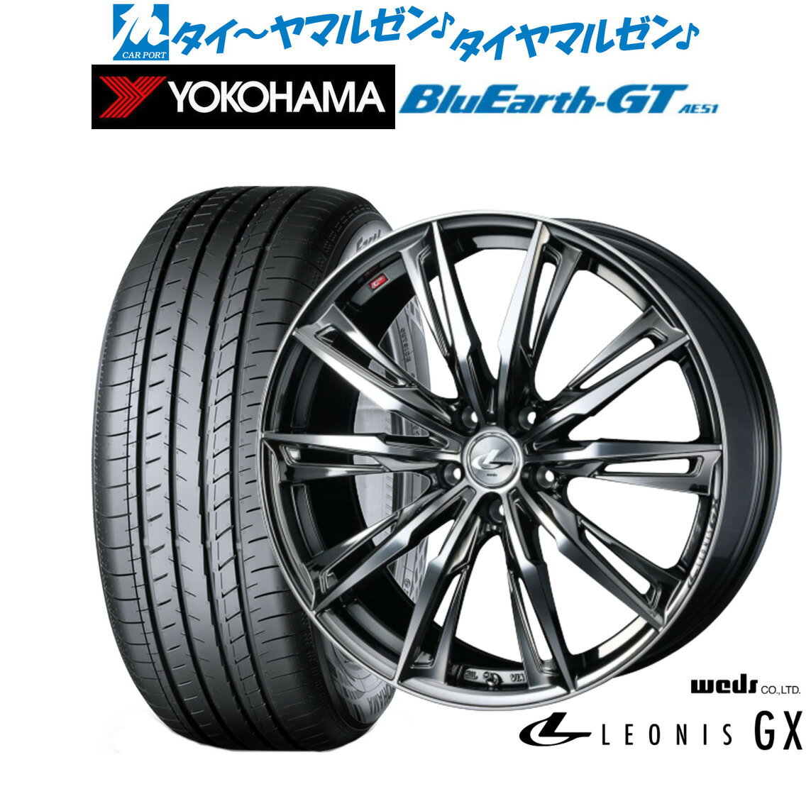 [6/15]割引クーポン配布新品 サマータイヤ ホイール4本セットウェッズ レオニス GX18インチ 7.0Jヨコハマ BluEarth ブルーアース GT (AE51) 205/40R18