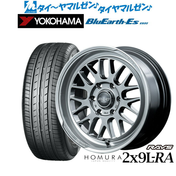 [マラソン期間]割引クーポン配布新品 サマータイヤ ホイール4本セットレイズ HOMURA ホムラ 2×9 L-RA17インチ 6.5Jヨコハマ BluEarth-ES ブルーアースイーエス ES32215/60R17