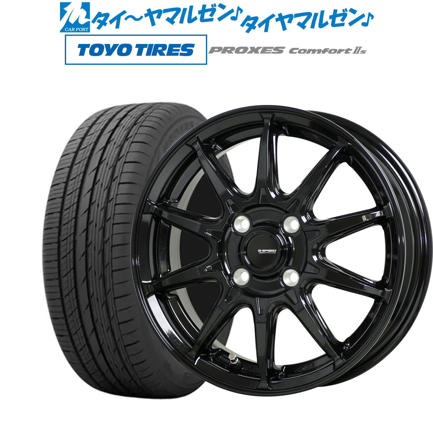 新品 サマータイヤ ホイール4本セッ