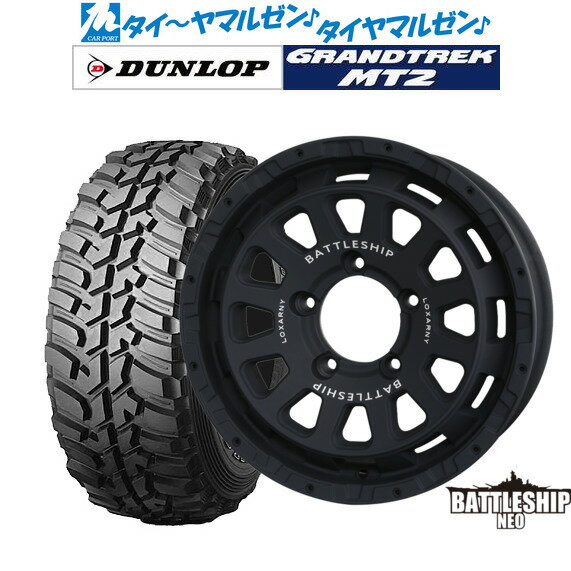 楽天市場】225／75／r16 ジムニーの通販