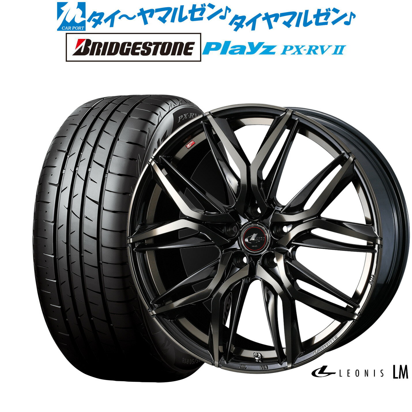 [5/9～15]割引クーポン配布新品 サマータイヤ ホイール4本セットウェッズ レオニス LM18インチ 7.0Jブリヂストン PLAYZ プレイズ PX-RVII215/45R18