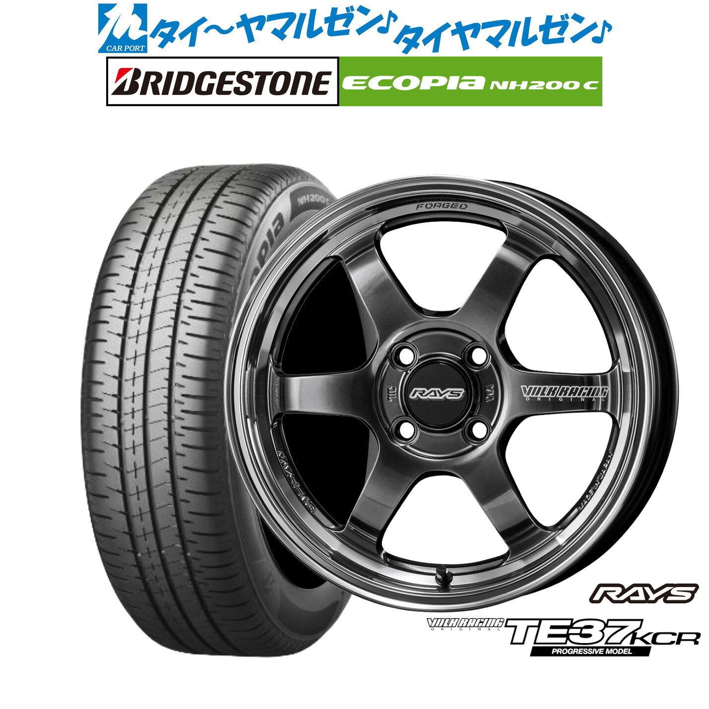 [SS期間]割引クーポン配布新品 サマータイヤ ホイール4本セットレイズ ボルクレーシング TE37 KCR PROGRESSIVE MODEL15インチ 5.5Jブリヂストン ECOPIA エコピア NH200C165/55R15