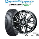 割引クーポン配布新品 サマータイヤ ホイール4本セットウェッズ レオニス LM15インチ 4.5Jダンロップ ENASAVE エナセーブ EC204165/55R15