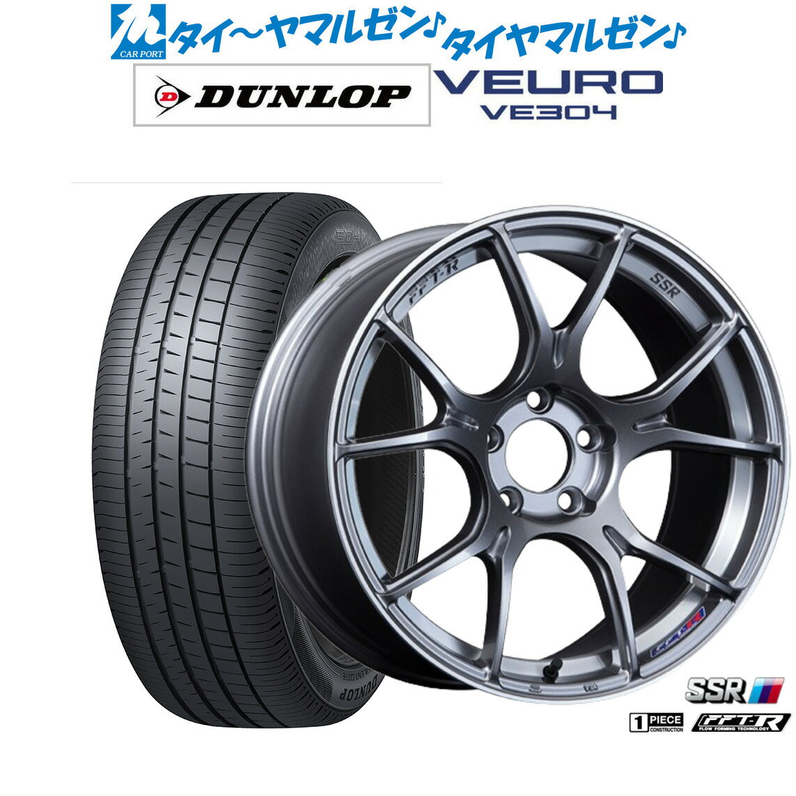 新品 サマータイヤ ホイール4本セットタナベ SSR GT X0217インチ 7.0Jダンロップ VEURO ビューロ VE304215/50R17