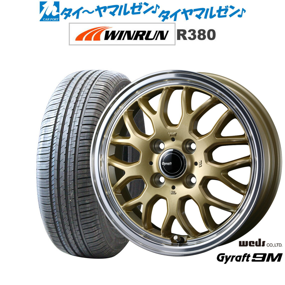 [BF期間]割引クーポン配布新品 サマータイヤ ホイール4本セットウェッズ グラフト 9M15インチ 5.5JWINRUN ウインラン R380185/60R15