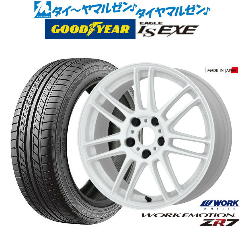 [5/20]割引クーポン配布新品 サマータイヤ ホイール4本セットワーク エモーション ZR717インチ 7.0Jグッドイヤー イーグル LS EXE（エルエス エグゼ）215/55R17