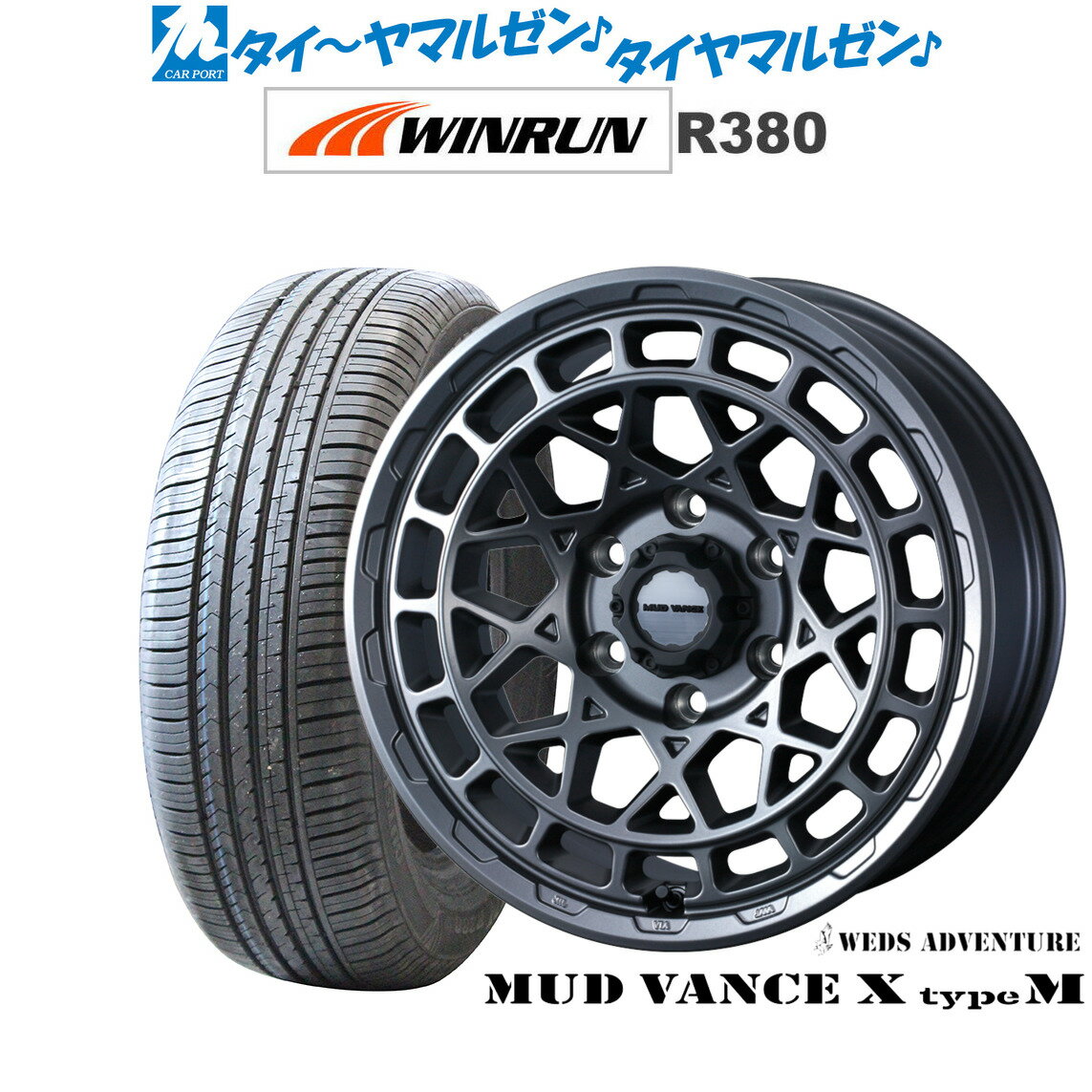 [SS限定]P最大46倍&クーポン配布新品 サマータイヤ ホイール4本セットウェッズ アドベンチャー マッドヴァンス X タイプM16インチ 6.5JWINRUN ウインラン R380215/65R16