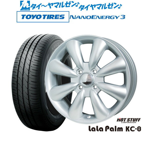 [5/23～26]割引クーポン配布新品 サマータイヤ ホイール4本セットホットスタッフ ララパーム KC-815インチ 5.0Jトーヨータイヤ NANOENERGY ナノエナジー 3 165/50R15