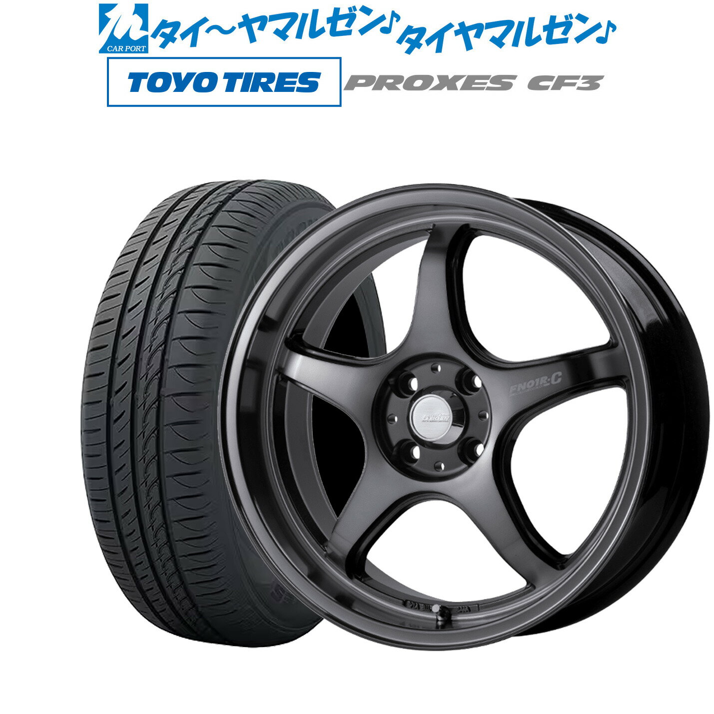 [5/20]割引クーポン配布新品 サマータイヤ ホイール4本セット5ZIGEN ゴジゲン プロレーサー FN01R-C STV17インチ 7.0Jトーヨータイヤ プロクセス PROXES CF3215/45R17