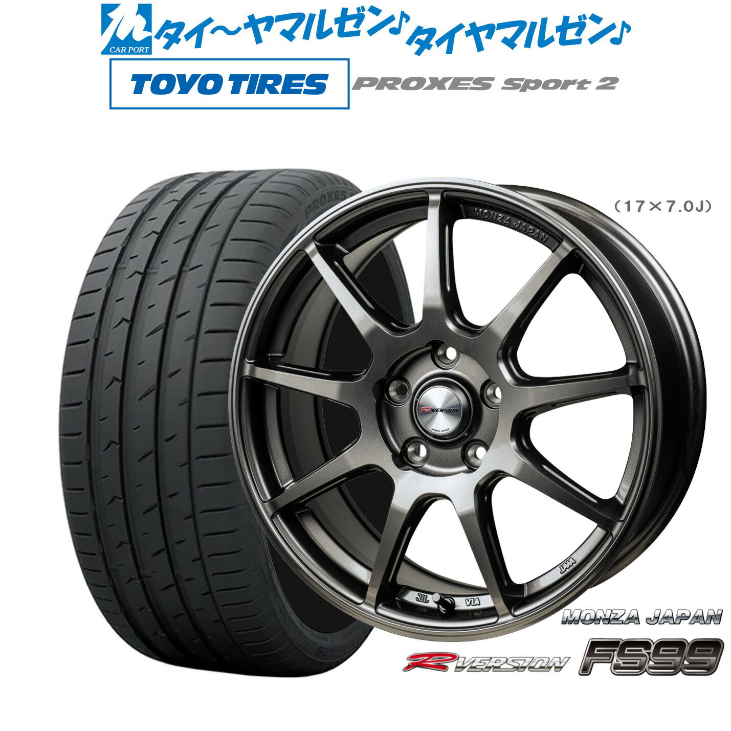 新品 サマータイヤ ホイール4本セットモンツァ Rバージョン FS9918インチ 8.0Jトーヨータイヤ プロクセス PROXES スポーツ2 225/45R18