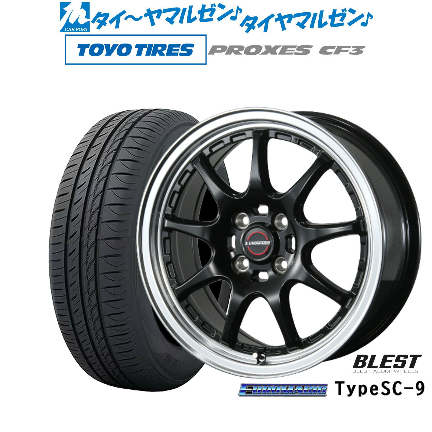 新品 サマータイヤ ホイール4本セッ