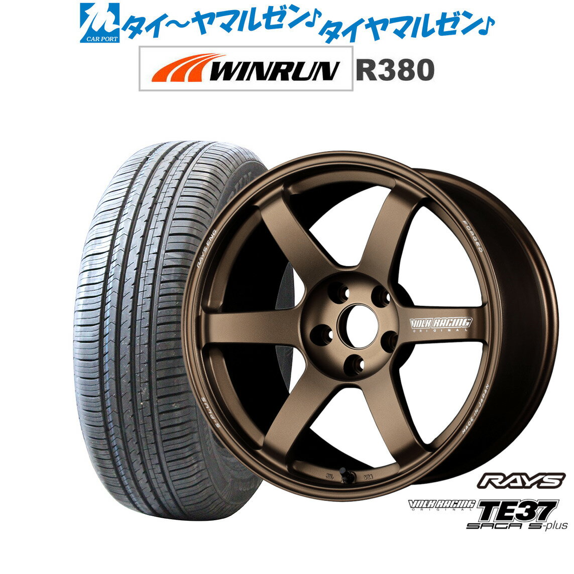 [5と0のつく日]割引クーポン配布新品 サマータイヤ ホイール4本セットレイズ ボルクレーシング TE37 サーガ S-plus18インチ 8.0JWINRUN ウインラン R380235/60R18