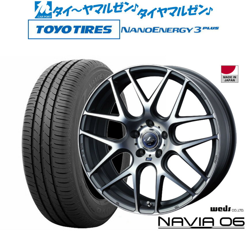 [SS期間]割引クーポン配布新品 サマータイヤ ホイール4本セットウェッズ レオニス ナヴィア0617インチ 7.0Jトーヨータイヤ NANOENERGY ナノエナジー 3プラス 205/40R17