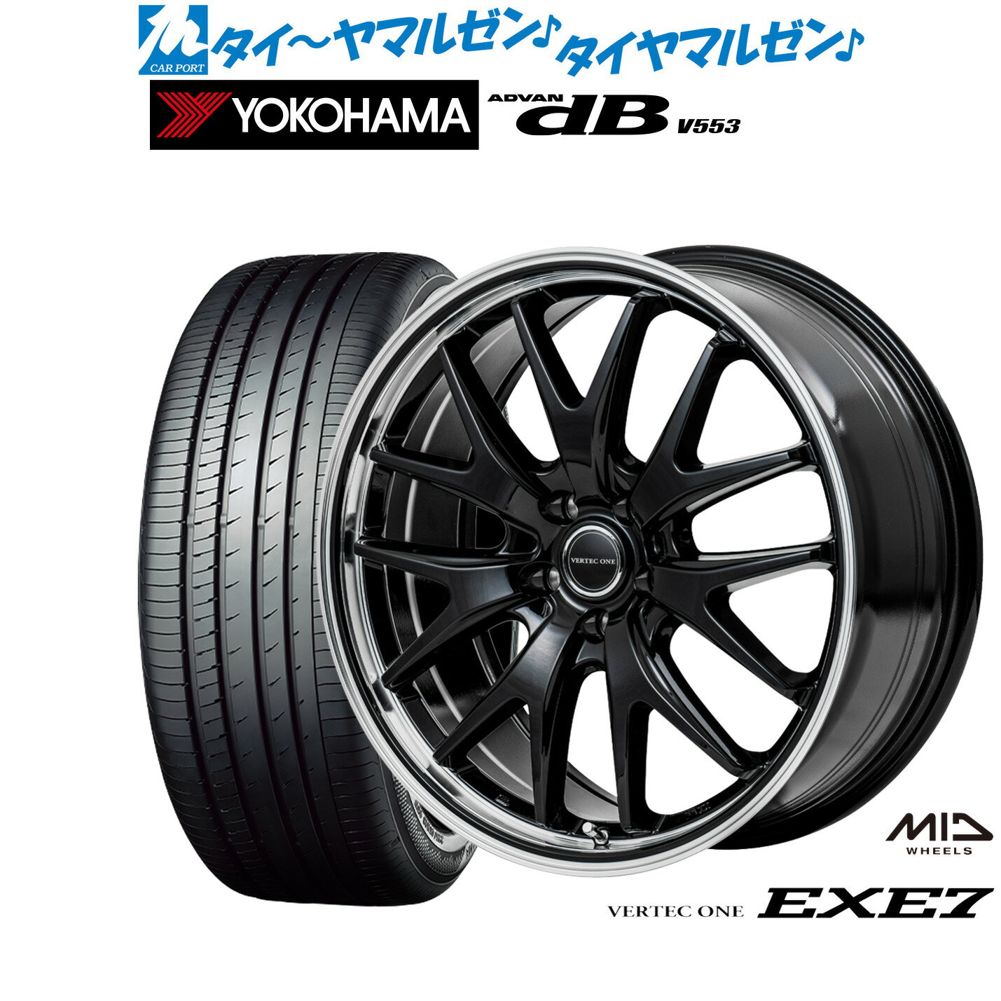 [6/22〜26]割引クーポン配布新品 サマータイヤ ホイール4本セットMID ヴァーテック ワン EXE718インチ 8.0Jヨコハマ ADVAN アドバン dB(V553)225/40R18(2)