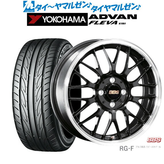 [5/18]ストアポイント3倍!!新品 サマータイヤ ホイール4本セットBBS JAPAN RG-F15インチ 6.5Jヨコハマ ADVAN アドバン フレバ V701185/55R15