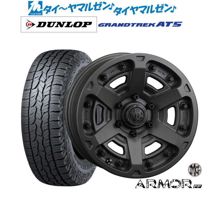 [マラソン期間]割引クーポン配布新品 オフロードタイヤ ホイール4本セットクリムソン MG アーマー FF16インチ 7.0Jダンロップ GRANDTREK グラントレック AT5215/65R16