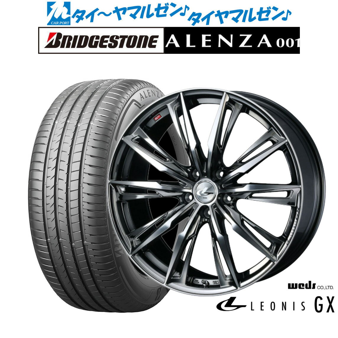 [12/1]ストアポイント5倍！新品 サマータイヤ ホイール4本セットウェッズ レオニス GX19インチ 7.5Jブリヂストン ALENZA アレンザ 001235/50R19