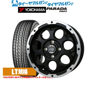 [4/24～26]割引クーポン配布新品 サマータイヤ ホイール4本セットBADX ロックケリー ROCK KELLY カルデラ(4-100)14インチ 4.5Jヨコハマ PARADA パラダ PA03165/55R14