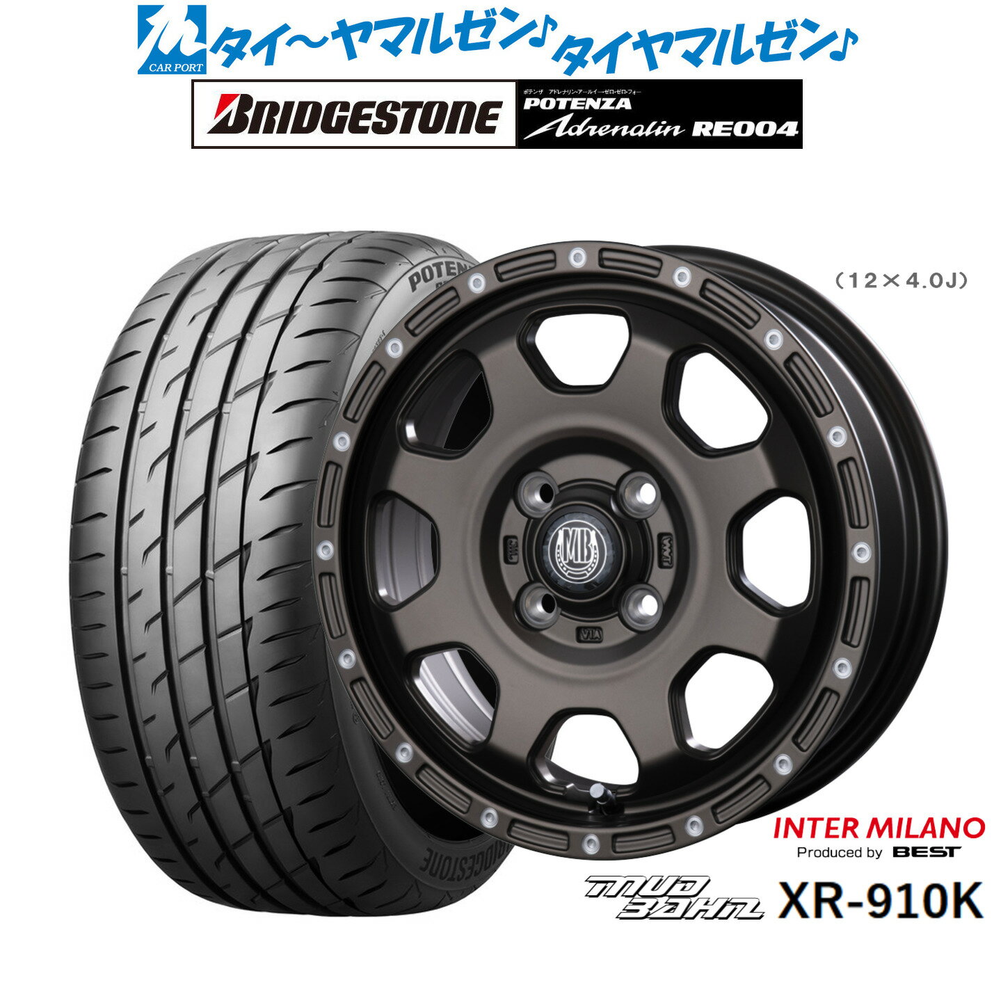 [6/22〜26]割引クーポン配布新品 サマータイヤ ホイール4本セットインターミラノ マッドバーン XR-910K15インチ 4.5Jブリヂストン POTENZA ポテンザ アドレナリン RE004165/50R15