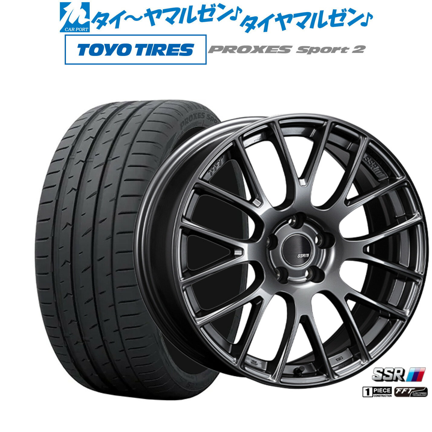 [5/20]割引クーポン配布新品 サマータイヤ ホイール4本セットタナベ SSR GT V0418インチ 7.5Jトーヨータイヤ プロクセス PROXES スポーツ2 215/45R18