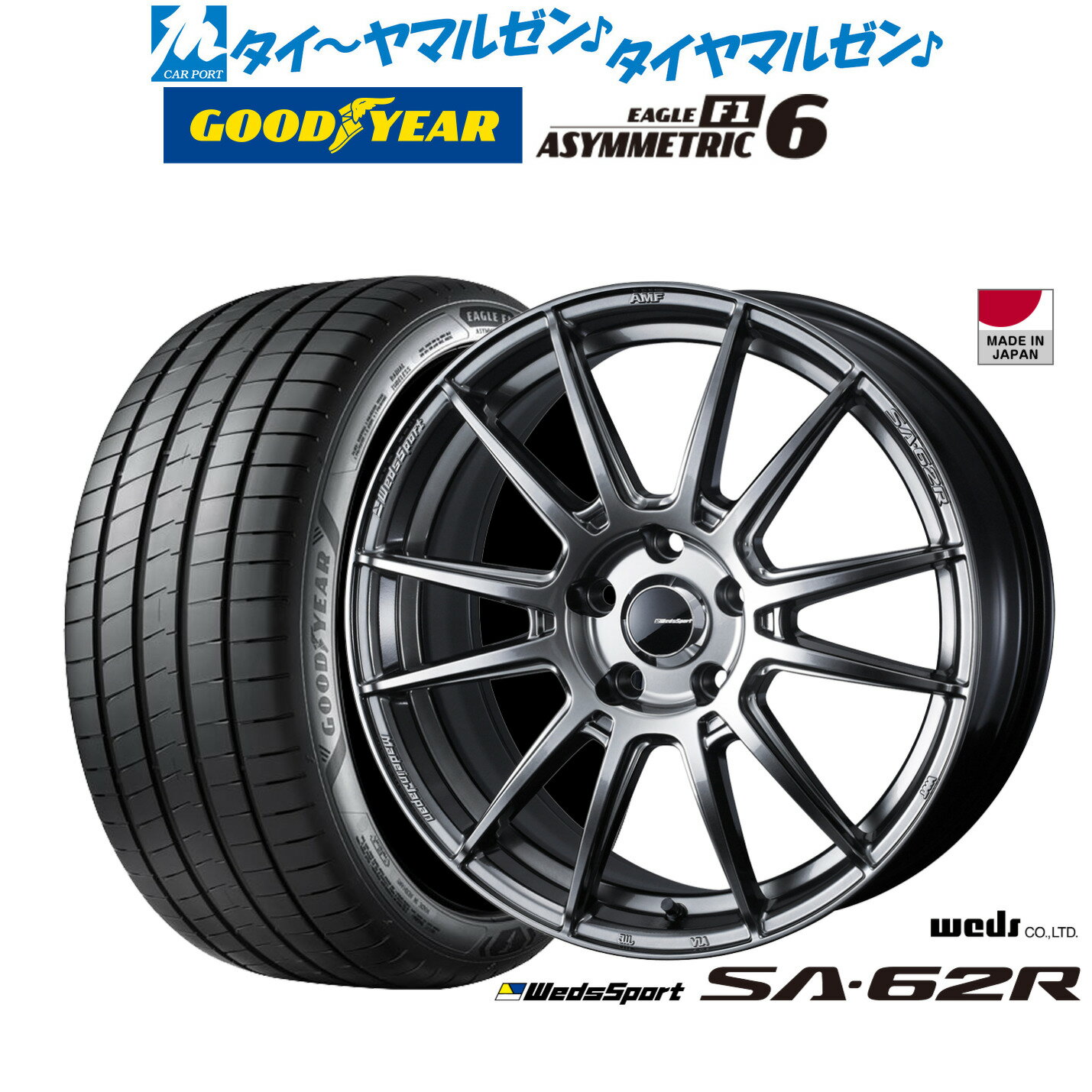 新品 サマータイヤ ホイール4本セットウェッズ ウェッズスポーツ SA-62R18インチ 7.5Jグッドイヤー イーグル F1 アシメトリック6225/45R18